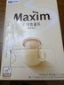麦馨 麦馨咖啡100条礼盒装Maxim白金咖啡三合一韩国进口速溶咖啡粉 白金麦馨100条装（金色叶子勺） 实拍图