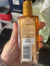 欧莱雅奇焕润发护发精油小金瓶100ml免洗滋养女护理【热门商品】 实拍图