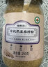 福东海 有机熟亚麻籽粉250克 内蒙古金色亚麻籽双认证 低温烘焙即食高纤 实拍图