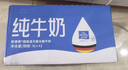 欧德堡（Oldenburger）3.8g蛋白高钙全脂纯牛奶1L*12盒 家庭/学生/老人用奶 早餐奶 实拍图