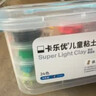 卡乐优（Coloyou）36色超轻粘土儿童无毒彩泥橡皮泥黏土泡泡泥套装手工幼儿园透明箱 实拍图