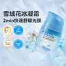 郁美净儿童面霜夏季雪绒花冰凝霜50g青少年宝宝清爽滋润舒缓泛红 实拍图