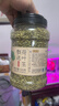 贡苑原味荷叶茶520g荷叶颗粒纯荷叶无添加泡水喝的花草茶搭决明子罐装 实拍图