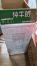 蒙牛【新鲜日期】全脂纯牛奶200ml*24盒 家庭送礼盒装 电商定制 实拍图