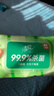 清风御本草杀菌湿巾80片*4包 抽取式卫生湿纸巾 杀菌率99.9% 整箱 实拍图