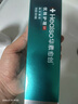 华素愈创牙膏 3+优效护理SAS口腔黏膜损伤牙龈牙周护理海洋薄荷香型90+30g 实拍图