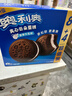 奥利奥（Oreo）夹心云朵蛋糕 香草牛乳味12枚264g 糕点休闲零食 早餐下午茶 实拍图