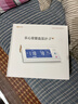 乐心血压仪家用双管电子血压计老人血压测量仪医用高精准i7蓝牙款 实拍图