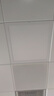 雷士（NVC）厨房灯铝扣板集成吊顶led吸顶灯300x300卫生间政府补贴平板面板灯 实拍图