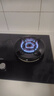 海尔（Haier）【下单抽华为三折叠】麦浪燃气灶天然气双灶 嵌入式台嵌两用 百搭锅防干烧防护 5.2kw猛火QGBE2天 实拍图