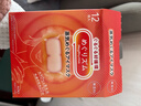 花王（KAO）【老爸抽检】美舒律蒸汽眼罩/热敷贴12片无香 睡眠护眼贴日本进口 实拍图