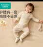 全棉时代婴幼儿秋季套装纯棉打底长袖高腰分体家居服秋衣秋裤 乐游100码 实拍图