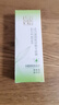 百雀羚（PECHOIN）眼霜活力滋润眼部精华啫喱30g补水保湿新年礼物 实拍图
