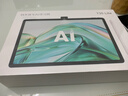 科大讯飞人工智能旗舰学习机T30 Lite 12.5英寸护眼大屏 中高考同源技术 星火+DeepSeek双AI模型 8+512G  实拍图