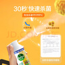 滴露（Dettol）消毒喷雾454ml鞋子除臭杀菌喷雾除臭喷雾厕所马桶消毒铃兰甲流感 实拍图