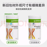 康宝莱（HERBALIFE）营养蛋白粉增强免疫力动植物双蛋白代餐适合成人专用补充蛋白质 动植物双蛋白 400g*1桶 原膜原码 正品保障 实拍图
