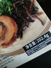 良工坊博多风味豚骨拉面202.4g/盒 日式叉烧方便速食日本风味拉面汤面 实拍图