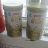 汤臣倍健星钻蛋白粉300g*2 乳清蛋白粉增强免疫力 成人男女 实拍图
