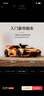 乐高（LEGO）积木拼装机械组系列42196 橙色兰博基尼不可遥控男孩玩具圣诞礼物 实拍图