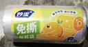 妙洁免撕保鲜袋大号240只 食品级原材料厚实柔韧不易破漏 实拍图