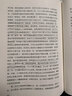 阎真：沧浪之水 豆瓣8.5分 入围茅盾文学奖 赠书签 胡军 于和伟主演高分电视剧岁月原著 小说 实拍图