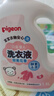 贝亲（Pigeon）婴儿洗衣液宝宝儿童专用酵素去污无酒精(甜美花香)1.5L实惠装 实拍图