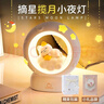 夕风小夜灯卧室睡眠灯床头灯台灯生日礼物女生小众高级儿童实用送女孩 实拍图