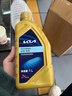起亚原厂变速箱油K2/K3/K3S/KX3/KX5/K4/智跑 4/6/8速自动变速箱油1升*4 实拍图