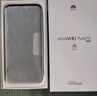 HUAWEI Pura 70 12GB+512GB 雪域白 北斗卫星消息版 超高速风驰闪拍【鸿蒙系统4.3 适配主流APP】 实拍图