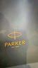 派克（PARKER）生日礼物签字笔宝珠笔签名笔高端轻奢商务练字笔学生男女定制刻字礼盒伴手礼上岸礼物成人礼 威雅燧石黑金夹宝珠笔（商务礼赠）-京仓直发 实拍图