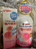 贝亲（Pigeon）贝亲桃叶精华洗护组（ 爽身露200ml+洗发沐浴二合一 500ml） 实拍图