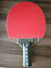 红双喜 五星碳素直拍（京仓速发+拍套）乒乓球拍R5006C直拍单拍 实拍图