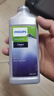 飞利浦（PHILIPS）全自动咖啡机配件除垢液延长咖啡机的使用寿命CA6700 实拍图
