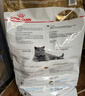 皇家猫粮 英短成猫粮 BS34 通用粮 12月以上 10KG 实拍图
