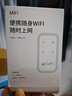 酷米行随身wifi6无线网络2025新款移动流量全国三网通用高端便携式携带智能家用上网卡车载路由器热点 优选三网通【冠军版】终身质保/送1500G 实拍图