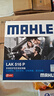 马勒（MAHLE）防护型空调滤芯抗病毒LAK516P凯美瑞/卡罗拉/雷凌/RAV4汉兰达威驰 实拍图