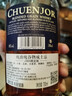 格兰尼维 原瓶进口 CHUENJOR纯爵1825 调和谷物威士忌 40度英国洋酒700ml 实拍图