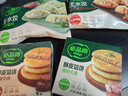 必品阁年货送礼【87.2任选8件】速冻饺子包子馅饼蒸煎饺早餐速食 酥皮馅饼黑椒牛肉300g 实拍图