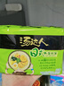 统一汤达人 日式豚骨拉面 袋装 125g*5袋 五连包 方便面速食面泡面 实拍图