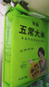 龙稻2025年当季新米【绿色 五常大米】东北正宗家庭装长粒粳米10斤 实拍图
