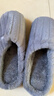 洁丽雅棉拖鞋男士秋冬季厚底保暖家居室内情侣毛绒拖鞋男冬天居家棉鞋女 藏青 44-45 【适合43-44码】 实拍图