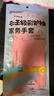 Titanfine添赞加长家务乳胶手套1副L码清洁洗衣家用耐磨防水套袖秋冬粉色 实拍图