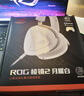 ROG棱镜2头戴式游戏耳机 无线三模连接 Speednova技术轻量化电竞耳机环绕7.1音效 3.5mm 月耀白三角洲 实拍图