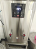 荣事达开水器商用饭店开水机工厂电热烧水器大容量不锈钢热水器学校工地商用饮水机热水机自动进水烧水炉 【130L/12KW】380V 数显款丨三相电 实拍图