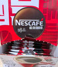 雀巢（Nestle）醇品速溶美式黑咖啡粉燃减0糖0脂*健身燃减防困48包*1.8g 实拍图
