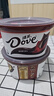 德芙（Dove）巧克力碗装休闲食品儿童充饥解馋零食糖果520情人节礼物生日礼品 香浓黑巧+丝滑牛奶碗装468g 实拍图