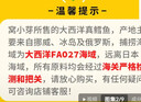 窝小芽大西洋真鳕鱼 原切鳕鱼儿童早餐高蛋白享婴幼儿宝宝食谱420g/2袋 实拍图