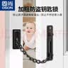 固尚（GSON）防盗链304不锈钢门链门锁扣插销门栓锁扣窗户锁加厚反盗链条1个装 实拍图