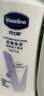 凡士林身体乳大白罐400ml密集修护滋润 补水保湿持久留香 男女士通用 实拍图