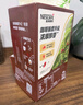 雀巢（Nestle）【樊振东同款】咖啡粉1+2原味低糖*速溶三合一冲调饮品90条*2盒 实拍图